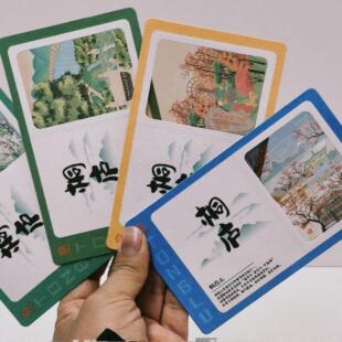 桐庐旅游特产大奇山国家森林公园桐君山瑶琳仙境严子陵钓台明信片
