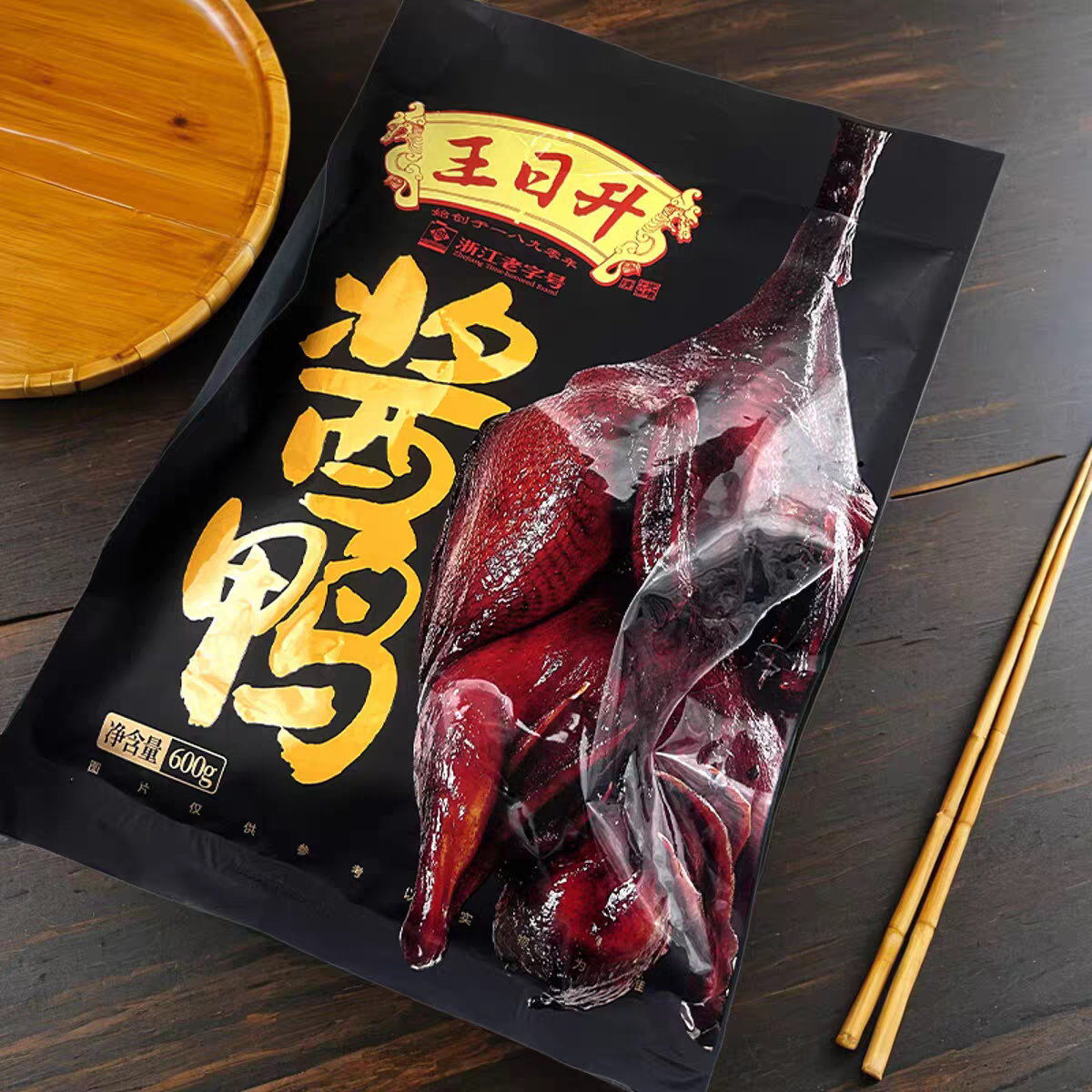 王日升酱鸭杭州桐庐特产伴手礼品腌肉/腊肉/腊禽类