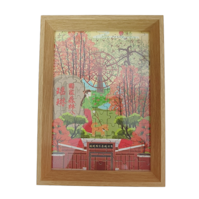 桐庐旅游纪念品拼图瑶琳仙境 桐君山 大奇山森林公园严子陵钓台