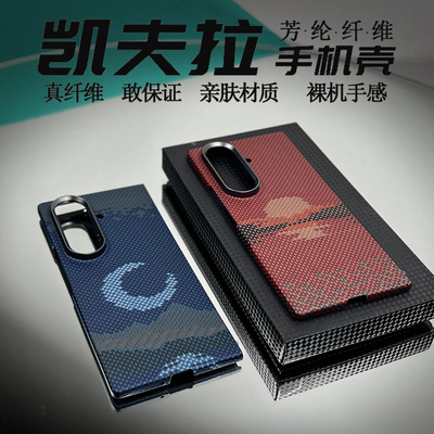 超级实用的fold7手机壳搭配支架