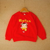 男女童宝宝红色喜庆拜年服中大童上衣 新款 儿童薄款 卫衣秋冬装