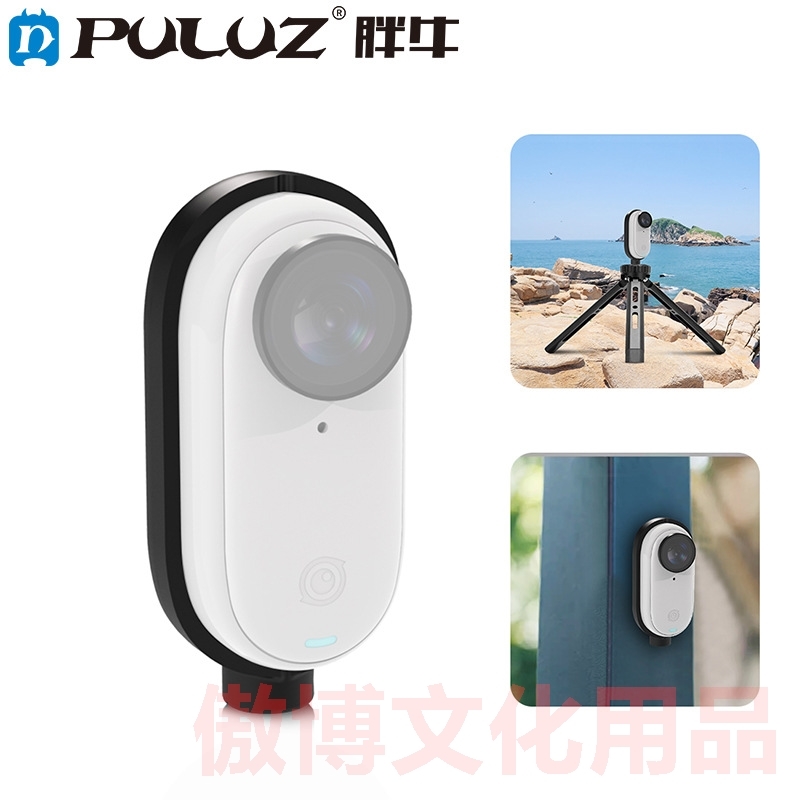 PULUZ胖牛适用影石Insta360GO3拇指防抖相机机身保护磁性边框