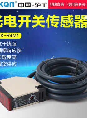 沪工光电开关E3JK-R4M12米线反馈反射形带反射板常开常闭