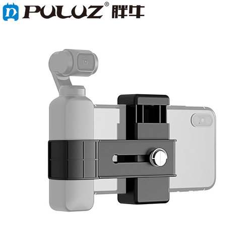 PULUZ胖牛DJI大疆OSMOPOCKET2固定支架用于口袋云台灵眸配件