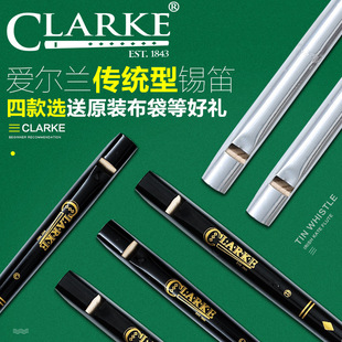英国Clarke克拉克锡笛爱尔兰哨笛初学演奏传统型锡笛D调C调