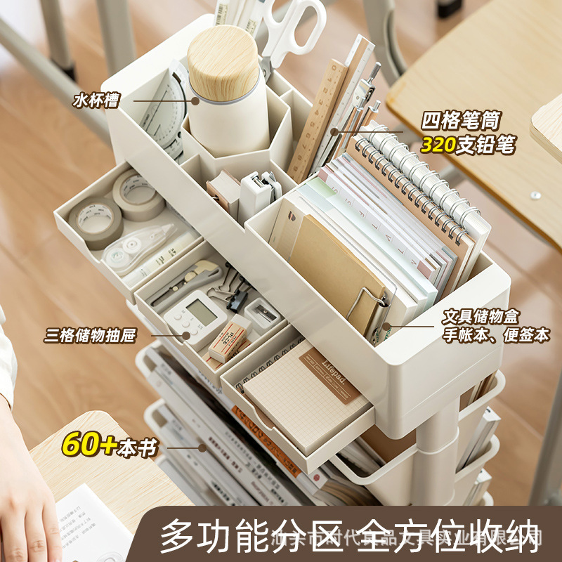 时代良品可移动塑料桌边书架置物架多功能书桌书立书本书袋办公挂