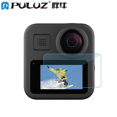 PULUZ适用GoProMax钢化玻璃保护膜Gopromax屏幕钢化玻璃膜