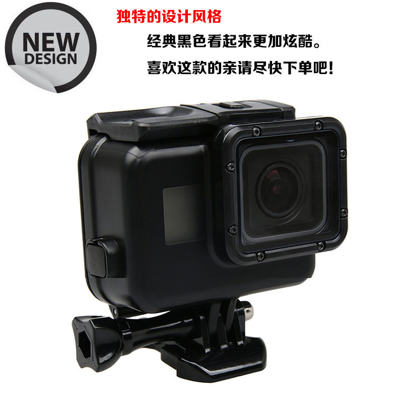 [黑金刚]gopro配件goprohero5/6/7black防水壳触屏壳保护壳黑壳