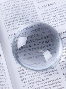 楚达书写国画对联镇纸镜馒头形状镜阅读书桌摆台放大镜66170