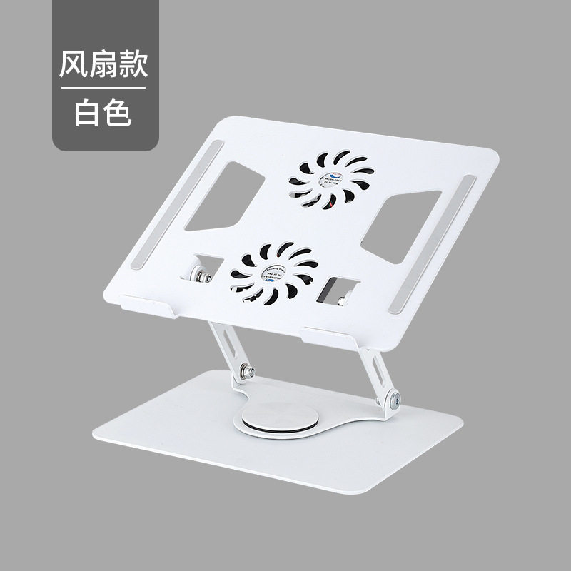 新品桌面笔记本支架铝合金旋转升降散热支架平板架电脑看书架