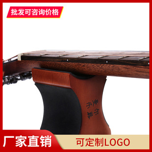 电木吉他支架子琴颈托横放置尤克里里琵琶大提琴家用落地辅助神器