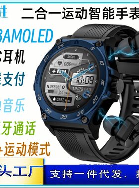 朝语新款LC18智能手表耳机二合一蓝牙通话健康监测本地音乐支付