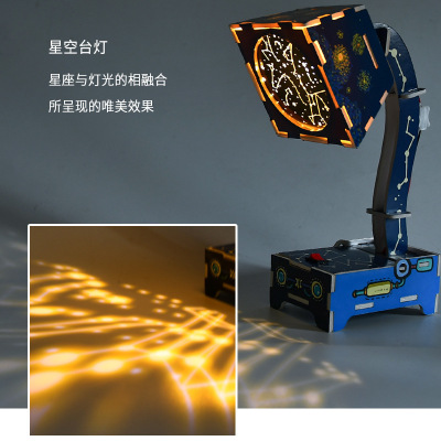 科学实验套装早教玩具科技小制作幼儿小学生玩具礼品手工diyKT板