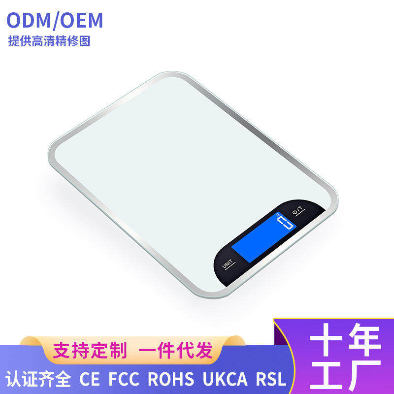 家用钢化玻璃秤面15kg水果食物厨房制作蛋糕小台秤电子秤跨境,五金/工具,电子秤/电子天平,淘宝优惠券,粉丝福利购,淘宝优惠卷