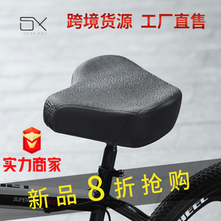 电瓶车自行车山地自行车坐鞍座座子海绵公路车自行车座包