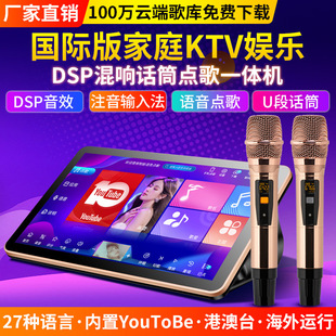 【歌魔源头工厂】18.5寸点歌机家用ktv安卓双系统点歌一体机台式