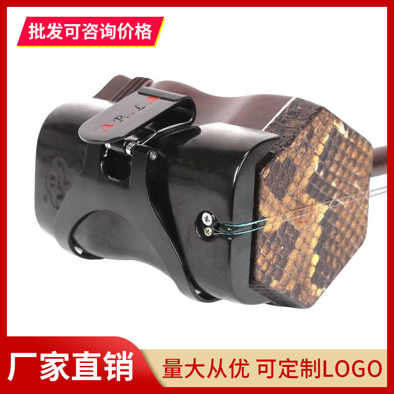 二胡腰托演奏腰托二胡挂钩二胡托架挂钩站着二胡琴托