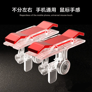 新款吃鸡神器 金属E9吃鸡神器 快捷射击吃鸡按键辅助游戏神器爆款