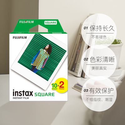 【自营】Fujifilm/富士instaxSQUARE方形白边相纸20张方形双