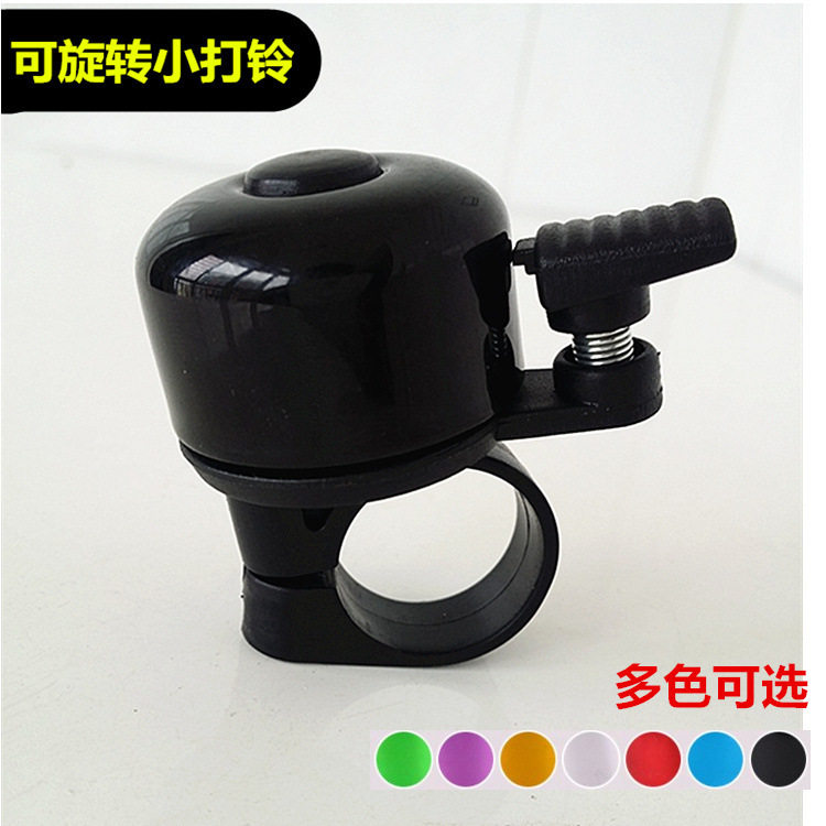 自行车铃铛喷涂车铃拇指铃铛小打铃颜色齐全童车通用