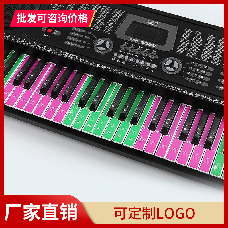 88/61/54键网红彩色钢琴键盘贴纸电子琴贴五线谱简谱音符按键贴