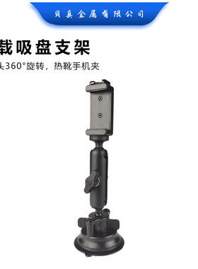 强力吸盘汽车支架用于Insta360/DJIAction3/gopro11运动相机配件