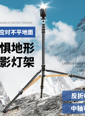 工厂定制LS285铝合金摄影支架三脚架手机补光灯折叠可拆可调支架