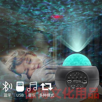 led蓝牙音乐星空灯亚马逊爆款小夜灯圣诞投影仪氛围星空投影灯
