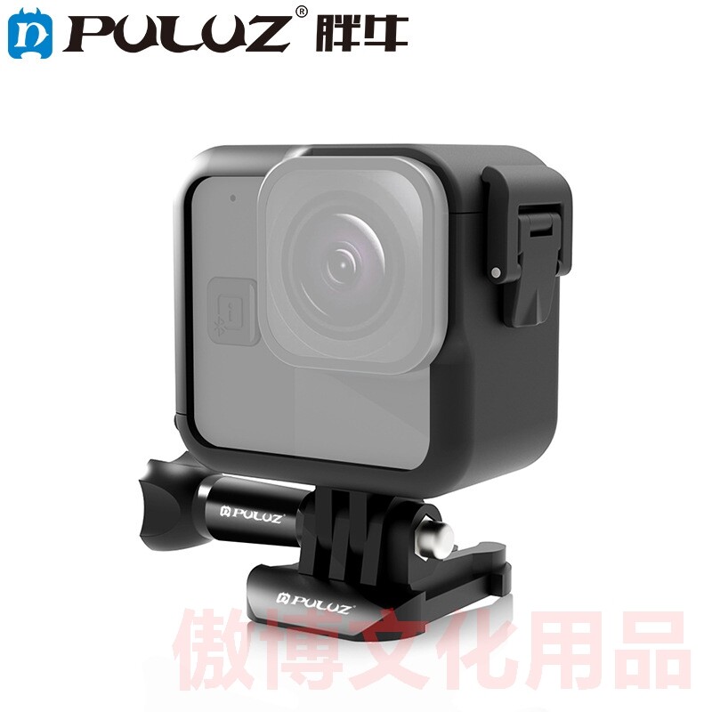 PULUZ胖牛适用于GoProHero11BlackMiniPC塑胶保护边框保护套