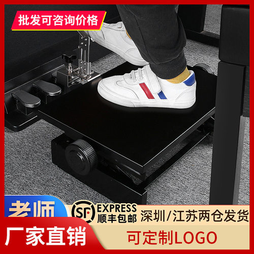 BAOLE分离式钢琴辅助踏板延音升降器儿童演出练习踩踏脚凳