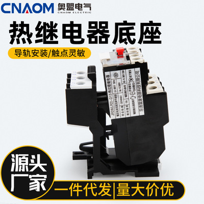 热过载继电器LR2-D13D23D33JR28-253693继电器独立安装底座
