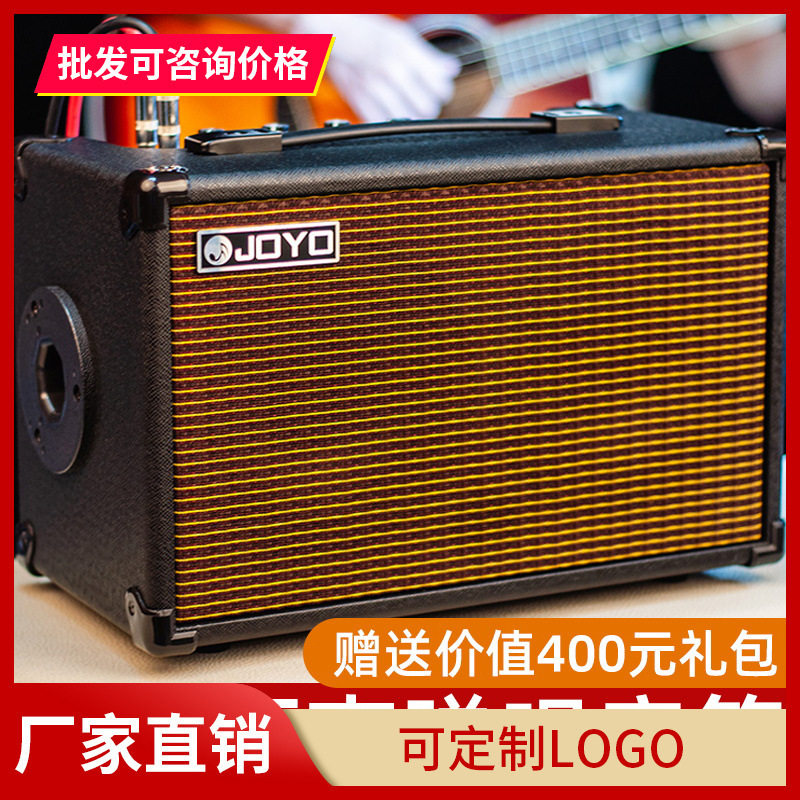 joyo卓乐AC40卓越电箱民谣木吉他充电便携户外街弹唱卖唱音箱音响