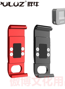 PULUZ胖牛适用于GoProHERO11Black金属电池盖可充电侧盖配件