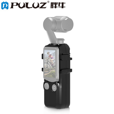 PULUZ胖牛适用大疆DJIOSMOPocket3相机金属兔笼保护框穿戴转接框