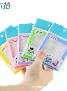 现货 拍立得SQUARE SQ20/SQ10/SQ6/SP-3方形彩色小相框塑料框