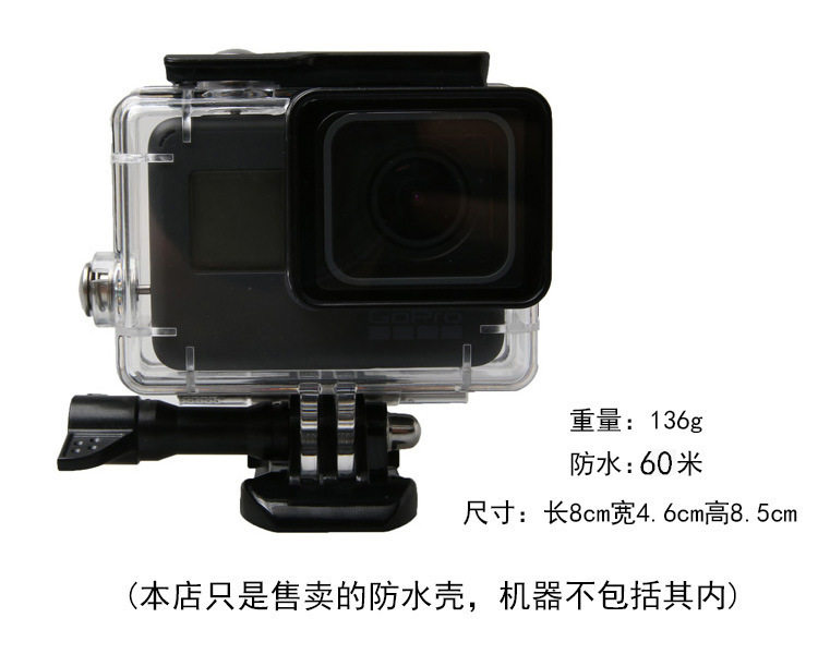 goprohero5black防水壳保护壳潜水壳防摔保护盒gopro5配件