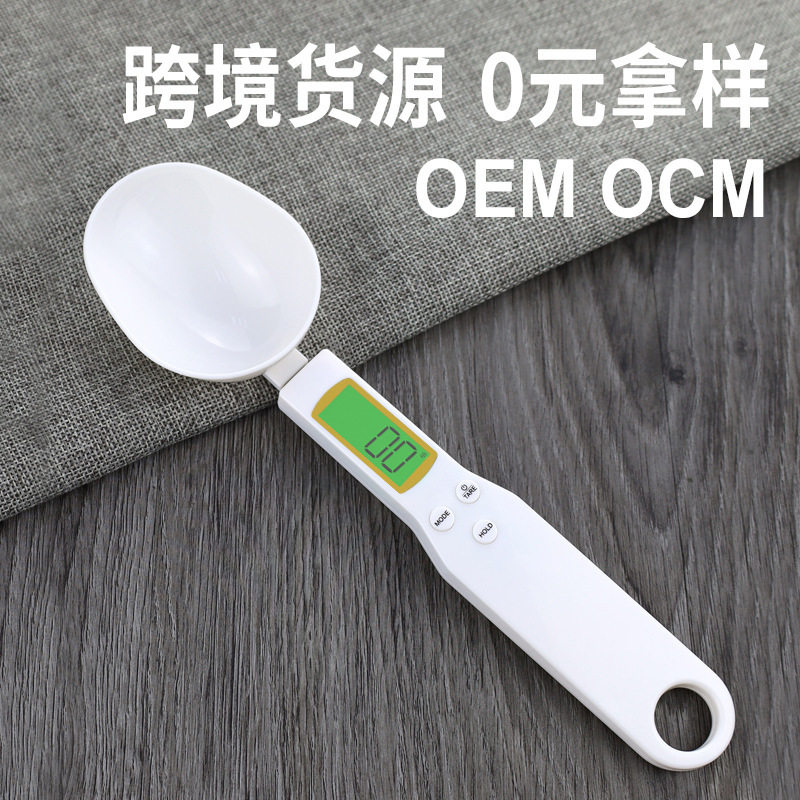 新款烘焙食物克秤0.1g迷你塑料家用计量称厨房电子称量勺子秤,五金/工具,电子秤/电子天平,淘宝优惠券,粉丝福利购,淘宝优惠卷