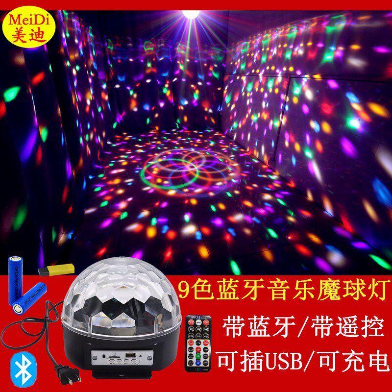 9色蓝牙彩灯led音乐魔球灯带遥控led魔球灯家用MP3蓝牙音箱