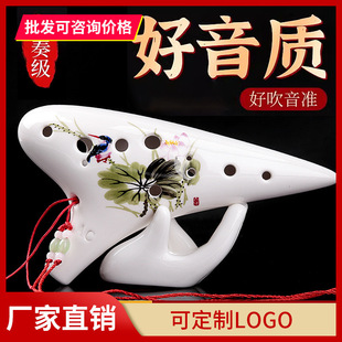 陶笛12孔初学者入门中音C调十二孔AC专业陶埙树脂小学生儿童乐器