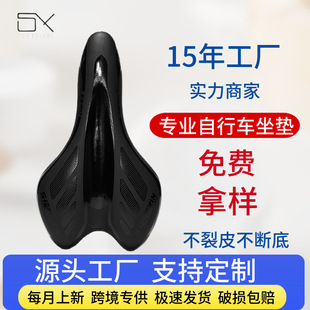 山地车自行车硅胶自行车坐鞍座单车公路车自行车座包