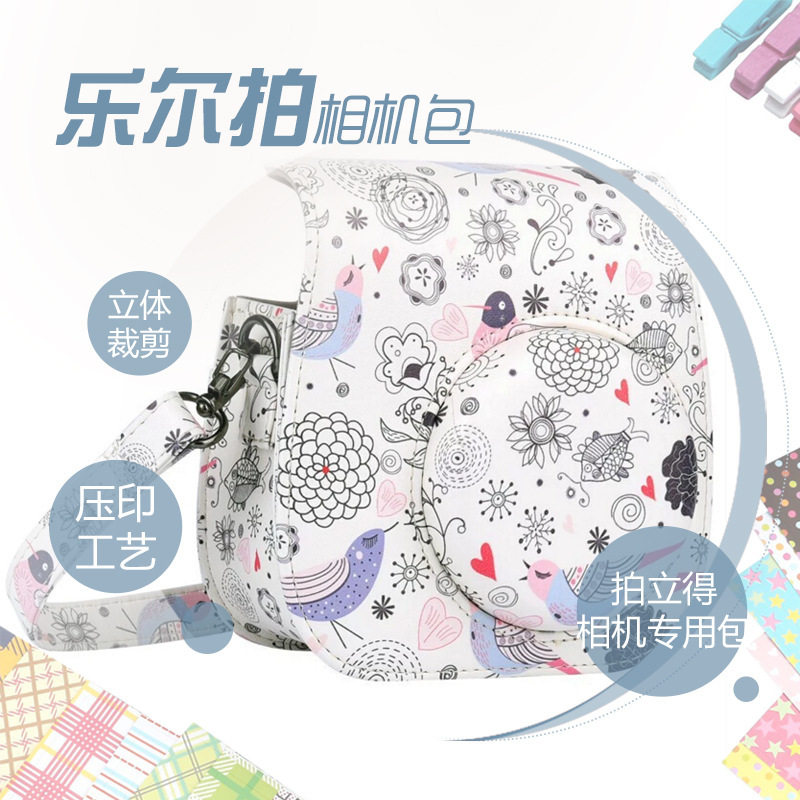 拍立得mini8相机包叶子系列爱心印花花草鱼系列户外专用保护皮套
