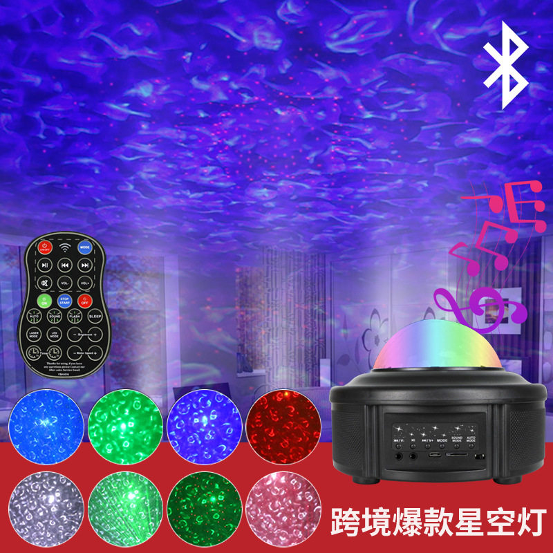 投影遥控火焰灯灯满天星儿童梦幻蓝牙音响氛围星空灯水波纹小夜灯