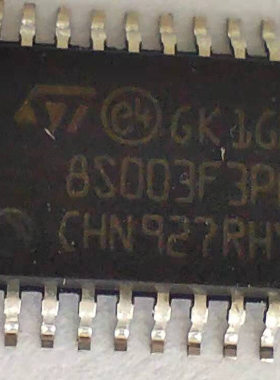 原装现货STM8S003F3P6型号8位微控制器芯片IC单片机电子元器件