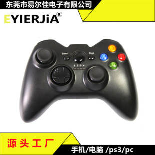 2.4g无线蓝牙安卓手机游戏手柄 网络电视机顶盒电脑pc360手柄ps3