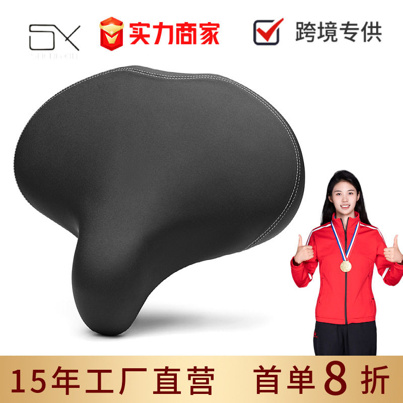 公路车自行车山地自行车坐鞍座骑行电瓶车自行车座座子