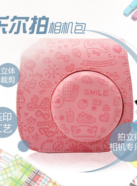 拍立得mini8小魔女moc卡通包保护壳皮套