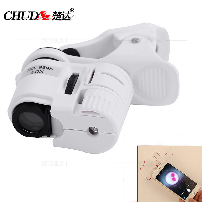 楚达鉴定珠宝古玩玉器字画显微镜60倍LED灯紫光验钞灯手机放大镜,五金/工具,测距仪,淘宝优惠券,粉丝福利购,淘宝优惠卷