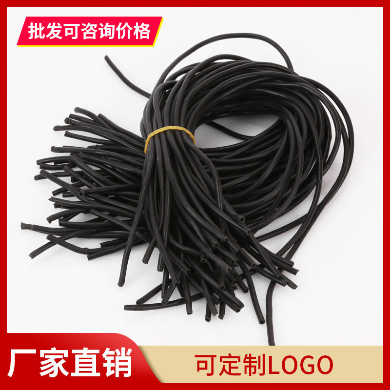 扬琴配件杨琴琴竹皮筋专业加厚皮管胶管竹皮黑色款扬琴配件皮管