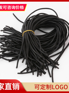 扬琴配件杨琴琴竹皮筋专业加厚皮管胶管竹皮黑色款扬琴配件皮管