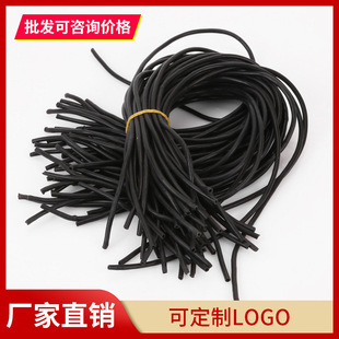 扬琴配件杨琴琴竹皮筋专业加厚皮管胶管竹皮黑色款扬琴配件皮管